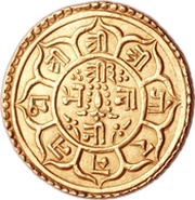1 Tola - Surendra Vikrama reverse image