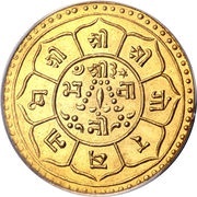 1 Tola - Tribhuvan Bir Bikram, Nepal, 1912-1948 reverse image