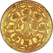 Duitola Asarphi - Prithvi Bir Bikram, Nepal, 1895 reverse image
