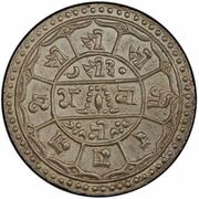 4 Mohars - Tribhuvana Bir Bikram, Nepal, 1914 reverse image