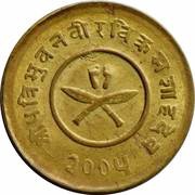 1 Paisa - Tribhuvana Bir Bikram obverse image
