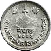 1 Paisa - Birendra Bir Bikram "वीरेन्द्र" in obverse inscription obverse image