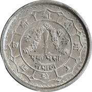 1 Paisa - Birendra Bir Bikram Coronation reverse image