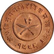 2 Paisa - Tribhuvana Bir Bikram obverse image
