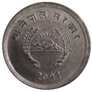 2 Paisa - Tribhuvana Bir Bikram obverse image
