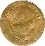 2 Paisa - Mahendra Bir Bikram obverse image