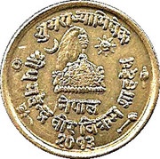 2 Paisa - Mahendra Bir Bikram Coronation obverse image
