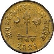 2 Paisa - Mahendra Bir Bikram obverse image