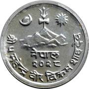 2 Paisa - Mahendra Bir Bikram obverse image