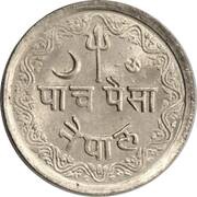 5 Paisa - Tribhuvana Bir Bikram reverse image