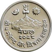 5 Paisa - Mahendra Bir Bikram obverse image