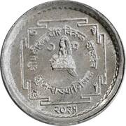 5 Paisa - Birendra Bir Bikram Coronation obverse image