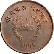 10 Paisa - Tribhuvana Bir Bikram obverse image