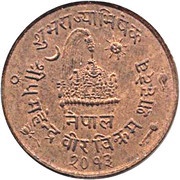 10 Paisa - Mahendra Bir Bikram Coronation obverse image