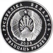 20 Roubles 2004 Olympic Games - Shot Put obverse image