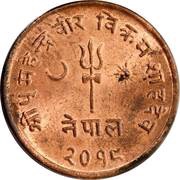 10 Paisa - Mahendra Bir Bikram obverse image