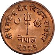 10 Paisa - Mahendra Bir Bikram obverse image