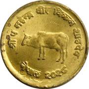 10 Paisa - Mahendra Bir Bikram FAO obverse image
