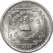10 Paisa - Birendra Bir Bikram Coronation obverse image