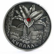 20 Roubles Kupalle, Belarus, 2004 reverse image