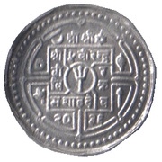10 Paisa - Birendra Bir Bikram FAO obverse image