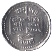 10 Paisa - Birendra Bir Bikram FAO, Nepal, 1979 reverse image