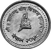 10 Paisa - Gyanendra Bir Bikram obverse image