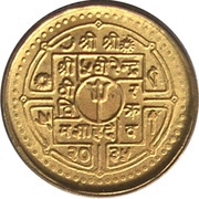 20 Paisa - Birendra Bir Bikram FAO obverse image