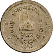 25 Paisa - Mahendra Bir Bikram Coronation obverse image