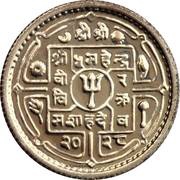 25 Paisa - Mahendra Bir Bikram obverse image
