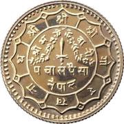 50 Paisa - Mahendra Bir Bikram, Nepal, 1968-1971 reverse image
