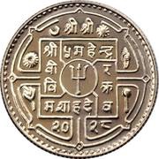 1 Rupee - Mahendra Bir Bikram obverse image