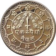 1 Rupee - Mahendra Bir Bikram, Nepal, 1968-1971 reverse image