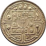 1 Rupee - Birendra Bir Bikram large type obverse image