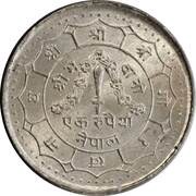 1 Rupee - Birendra Bir Bikram Coronation, Nepal, 1974 reverse image