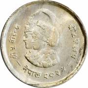 1 Rupee - Birendra Bir Bikram International Women's Year obverse image