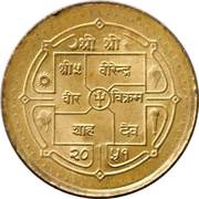1 Rupee - Birendra Bir Bikram magnetic obverse image