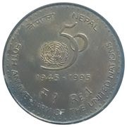 1 Rupee - Birendra Bir Bikram United Nations reverse image