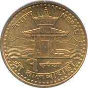1 Rupee - Gyanendra bir Bikram, Nepal, 2005 reverse image