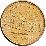 1 Rupee - Monarchy/Republic reverse image