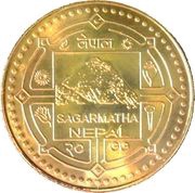 1 Rupee obverse image