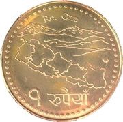 1 Rupee, Nepal, 2020 reverse image