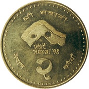 2 Rupees - Birendra Bir Bikram Visit Nepal, Nepal, 1997 reverse image