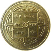 2 Rupees - Gyanendra Bir Bikram National Democracy obverse image