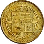 2 Rupees - Gyanendra Bir Bikram non-magnetic obverse image