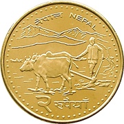 2 Rupees - Monarchy/Republic, Nepal, 2006-2009 reverse image