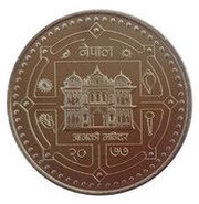 2 Rupees obverse image