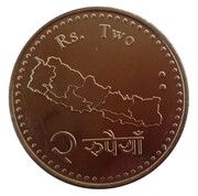 2 Rupees, Nepal, 2020 reverse image