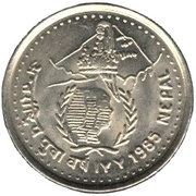 5 Rupees - Birendra Bir Bikram IYY, Nepal, 1985 reverse image