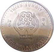 5 Rupees - Birendra Bir Bikram 3rd SAARC Summit, Nepal, 1987 reverse image